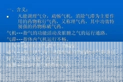 运动