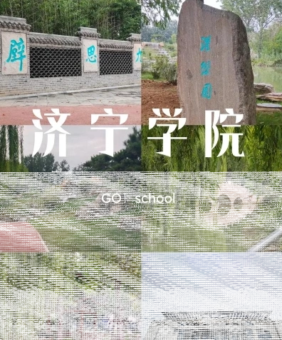 学校