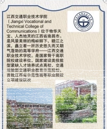 全国