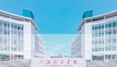 特色