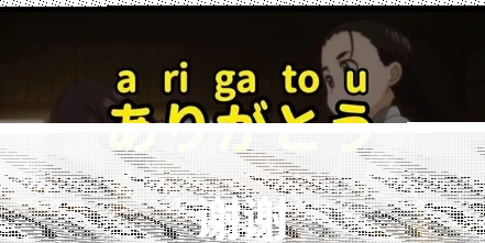 感謝