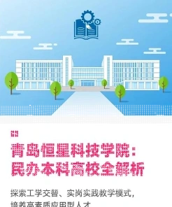 学校