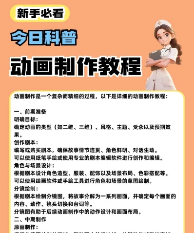 学习