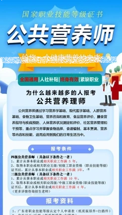 报名