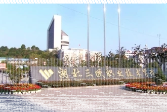 湖北省