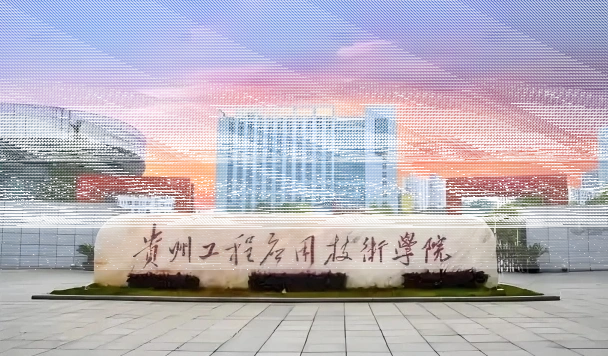 毕节