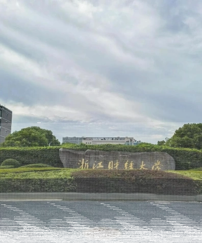 余人