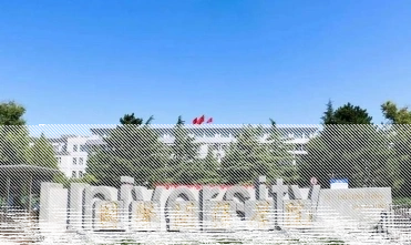 国际关系学院