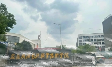 中心