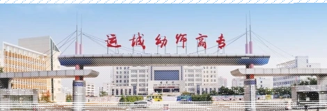 山西省