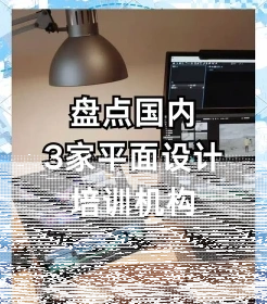 学费