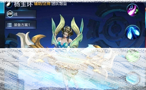 王者荣耀杨玉环连招