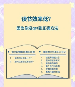 阅读