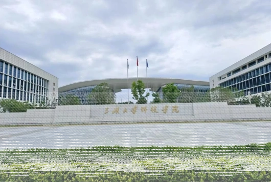 学院