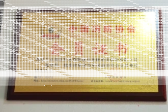 考消防证