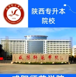陕西省