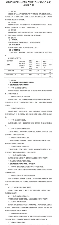 项目负责人