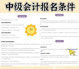 具备