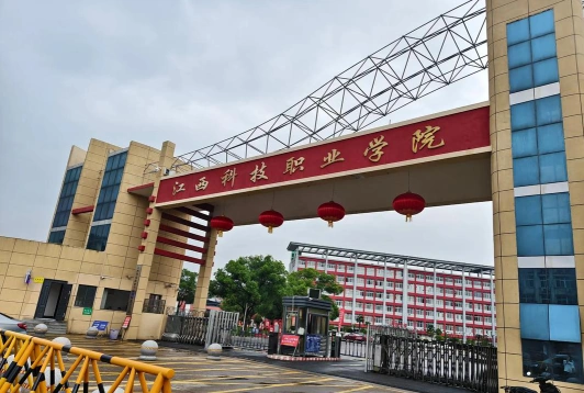 学院