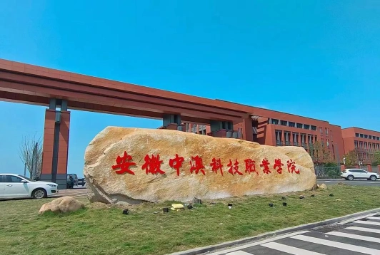实训室