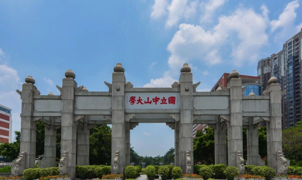 国家