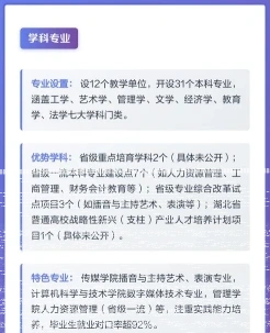 学校