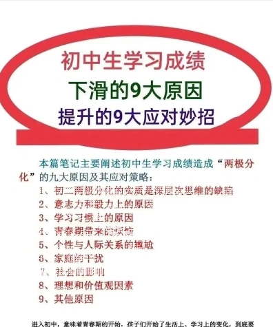 学习