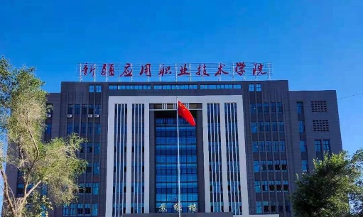 专业