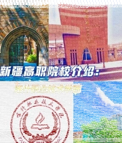 喀什