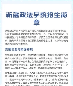 特色