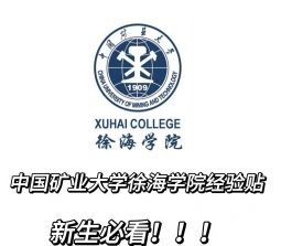 三等奖