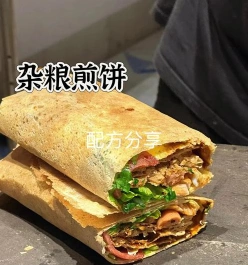 学习