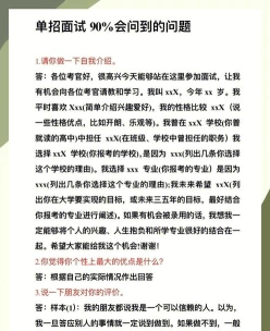 自我介绍