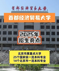 国家