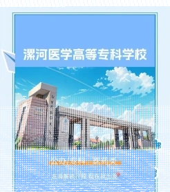 国家
