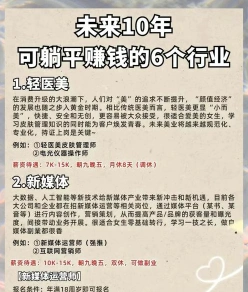 领域