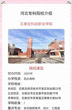 国家