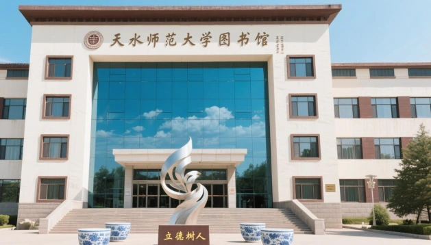 学校
