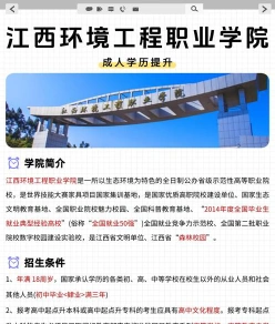 国家