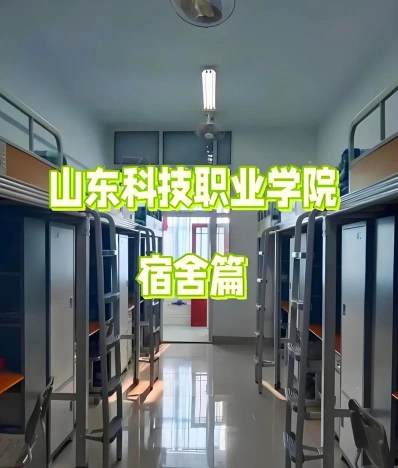 国家
