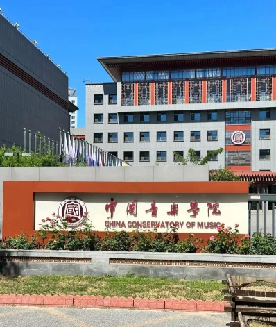 教学