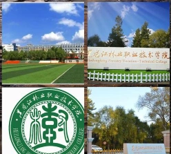 学院