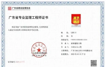 人事考试中心