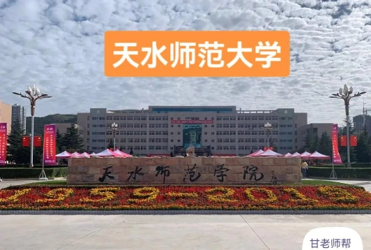 扶持计划