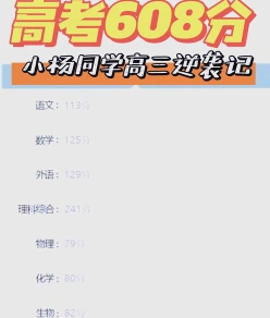 上大学