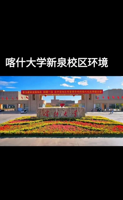 自治区