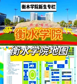 河北省