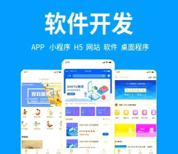 行业