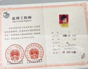 参加考试