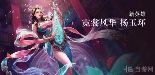 王者荣耀大乔